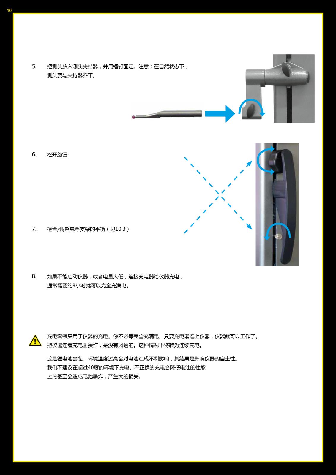 39页-10.jpg