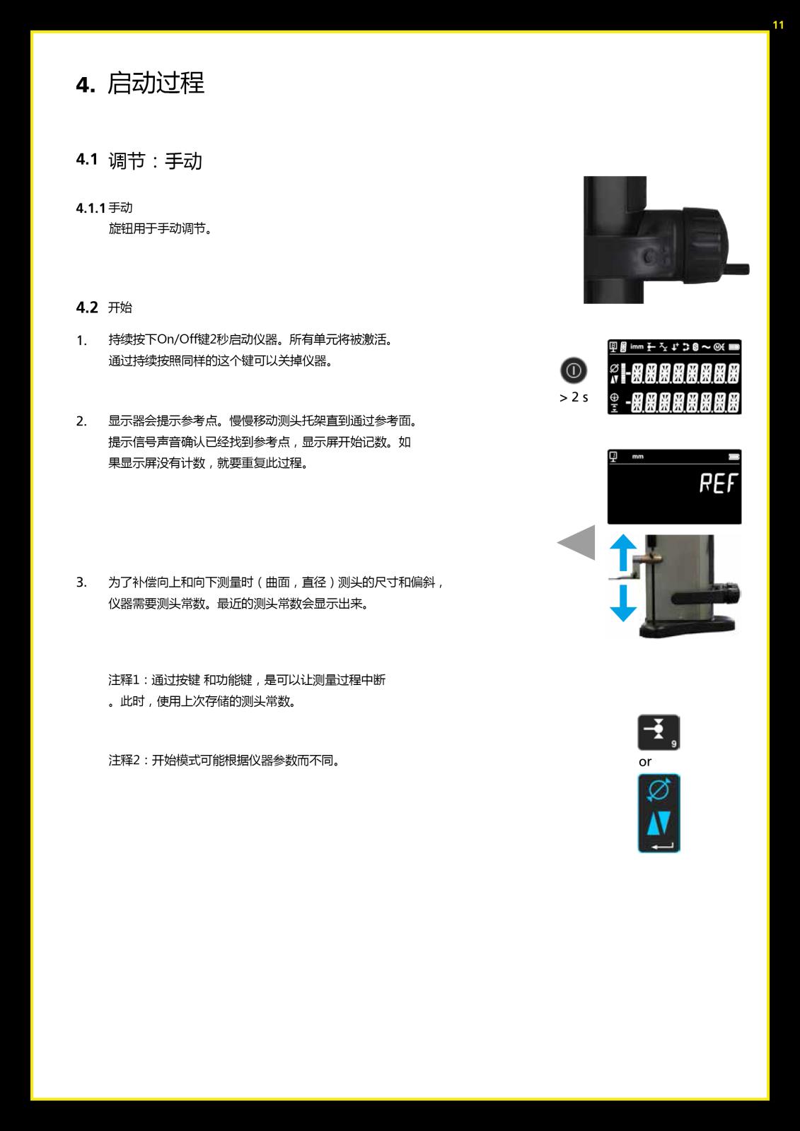 39页-11.jpg