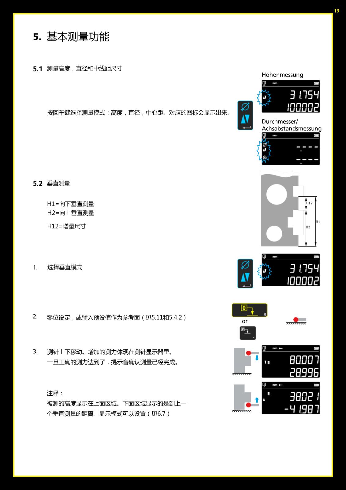 39页-13.jpg