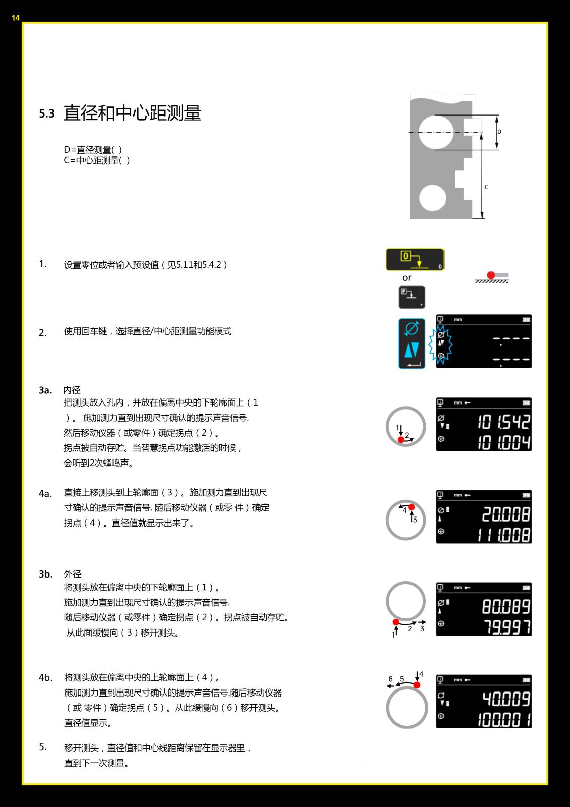 39页-14.jpg