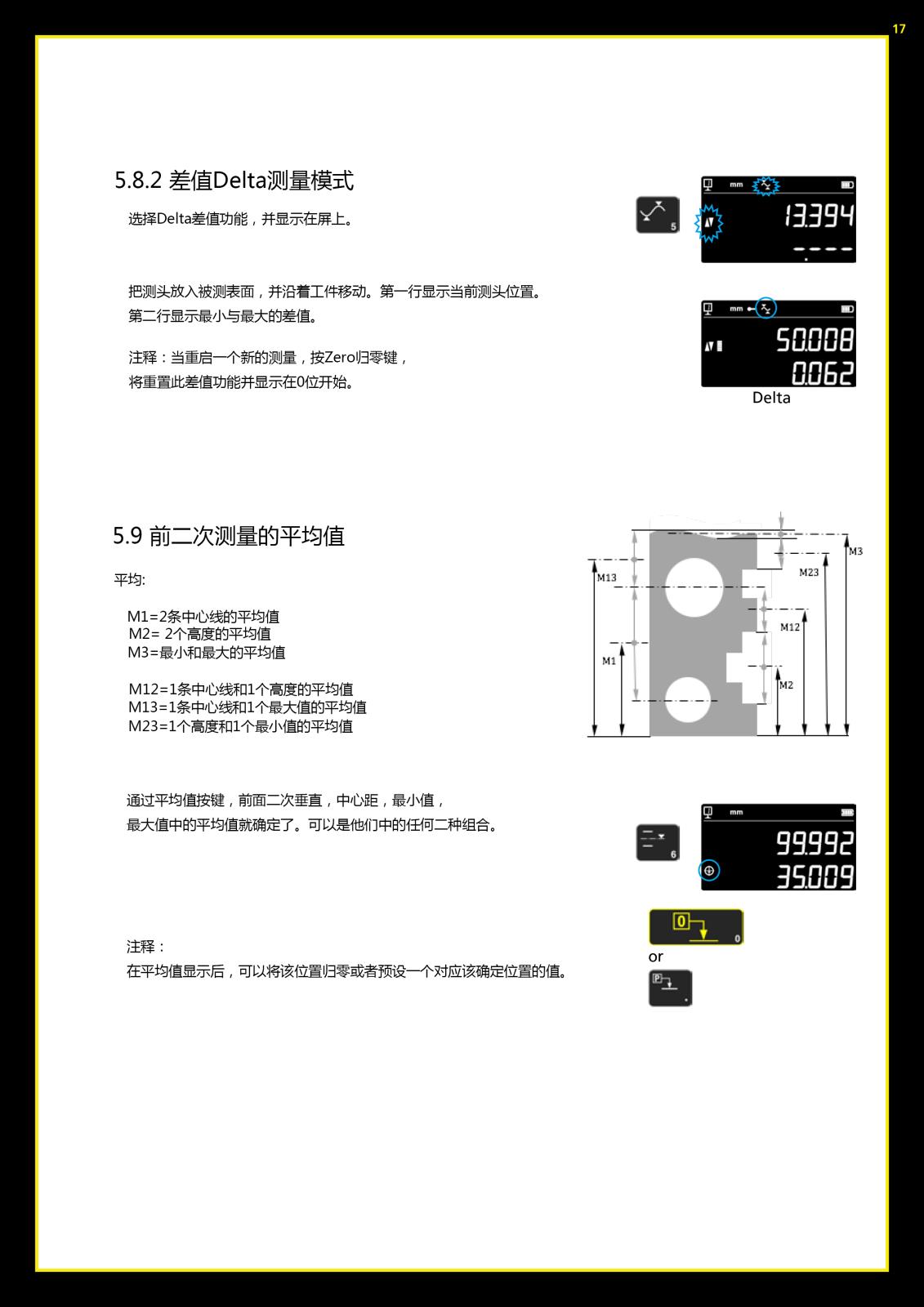 39页-17.jpg