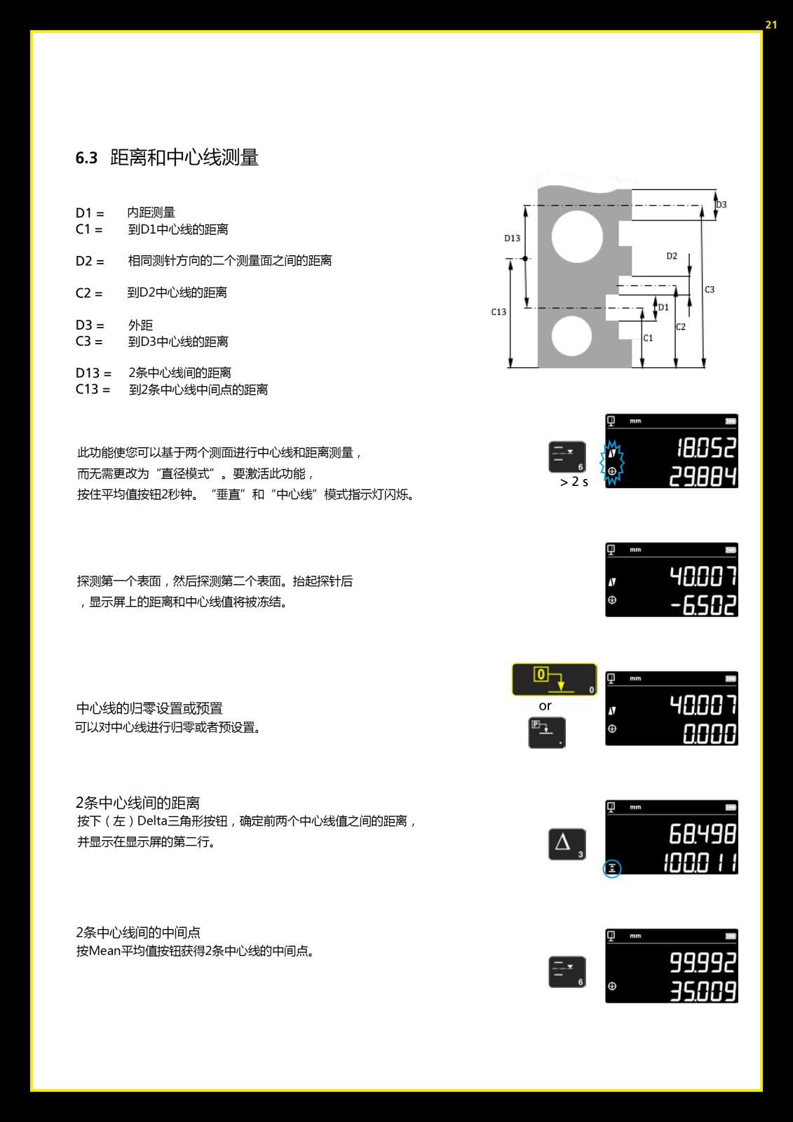 39页-21.jpg